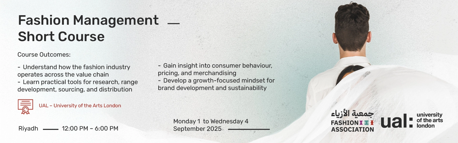 Fashion Management Short Course - Banner